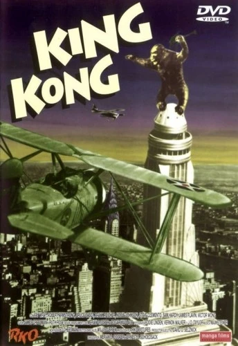 DVD Cover (Manga Films)