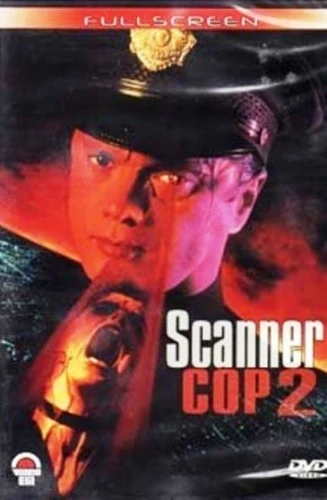 DVD Cover (Greece)