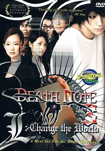 DVD Cover (Japan)