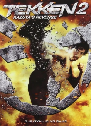 DVD Cover (Crystal Sky)