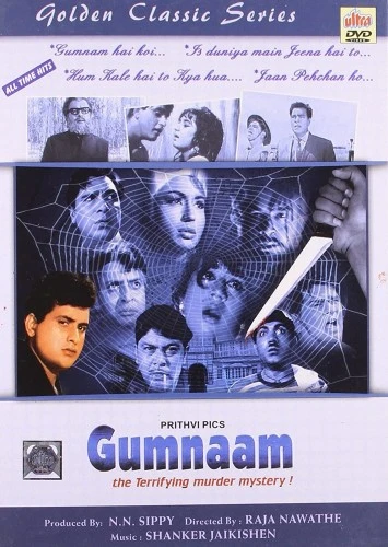 DVD Cover (Ultra DVD)