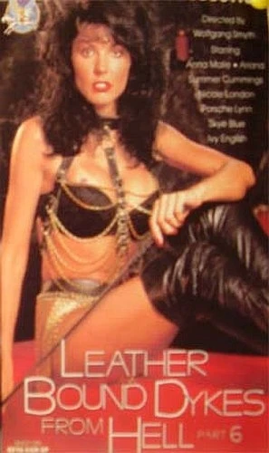 VHS Cover (Bizarre Video)