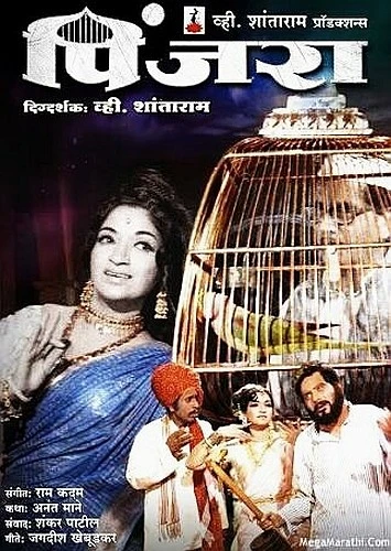Theatrical Poster (India)