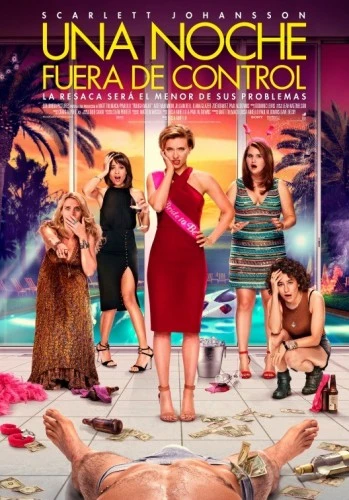 Theatrical Poster (Spanish)