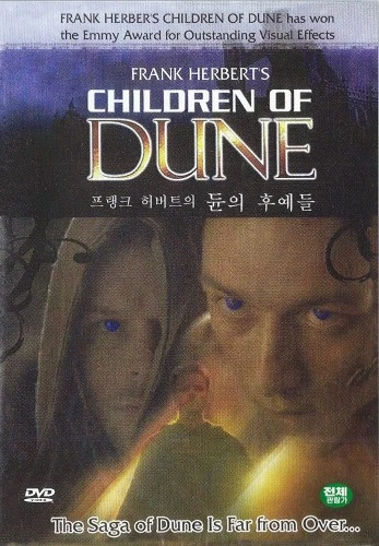 DVD Cover (Korea)