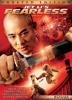 DVD Cover (Rogue Pictures)