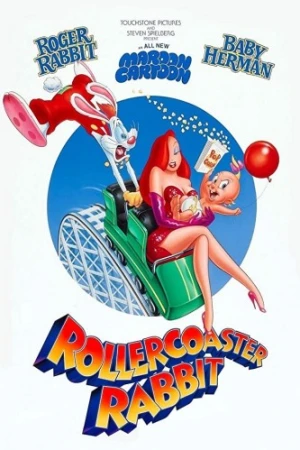 Theatrical Poster