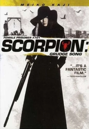 DVD Cover (Tokyo Shock)