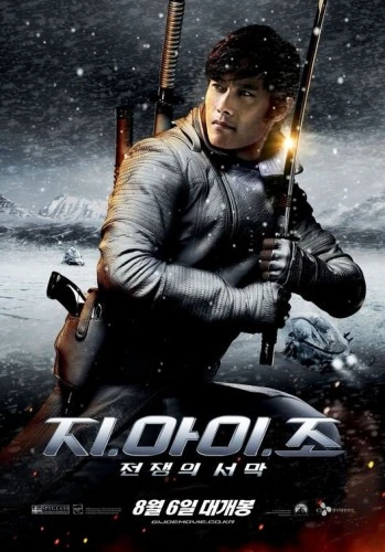 Theatrical Poster (Korea)
