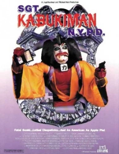 Theatrical Poster