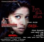 Adhu