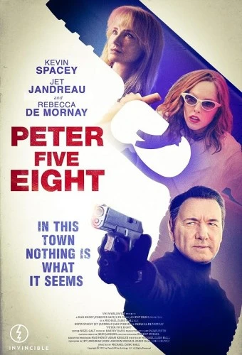 Theatrical Poster