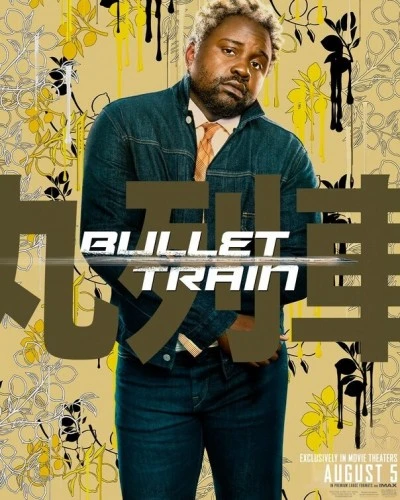 Theatrical Poster (Japan)