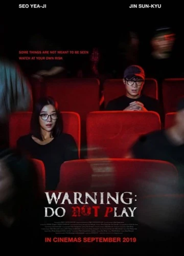 Theatrical Poster (USA)