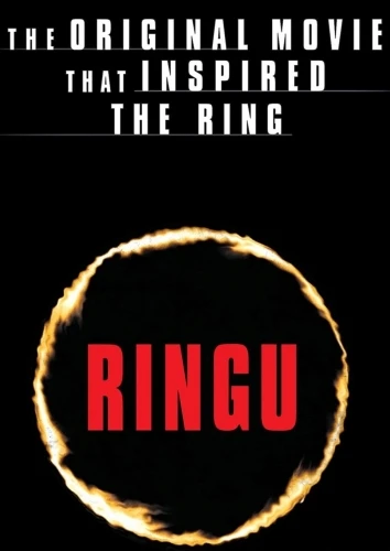 DVD Cover (DreamWorks)