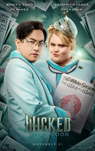 Theatrical Poster (USA)