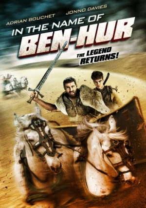 DVD Cover (The Asylum Home Entertainment)