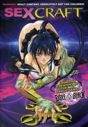 DVD Cover (Kitty Media)