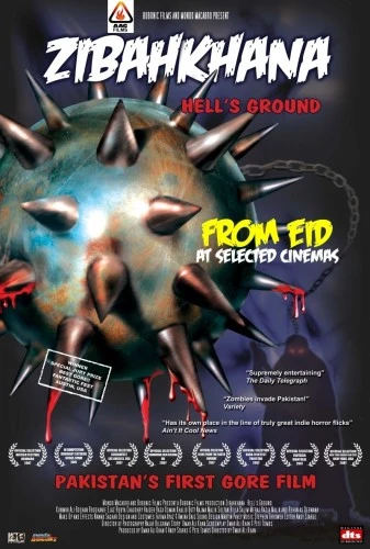 Theatrical Poster (USA)