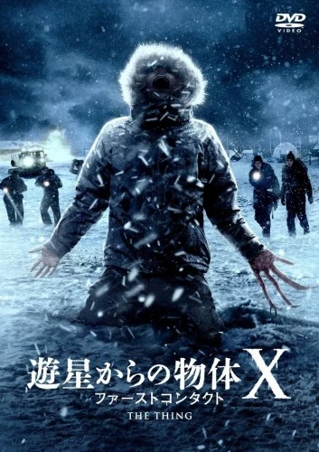 DVD Cover (Japan)