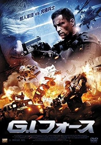 DVD Cover (Japan)
