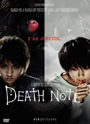 DVD Cover (Viz Entertainment)
