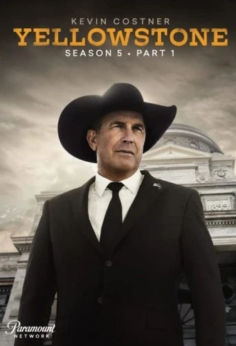 DVD Cover (Paramount)