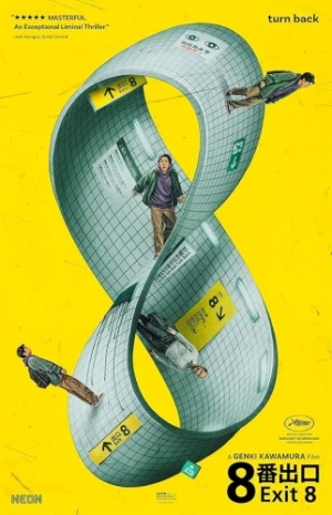 Theatrical Poster (USA)