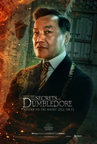 Theatrical Poster (USA)