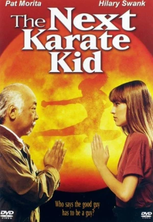 DVD Cover (Sony Home Entertainment)