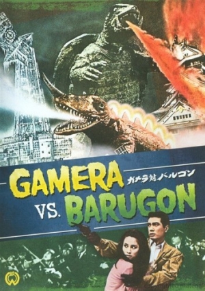 DVD Cover (Shout! Factory)