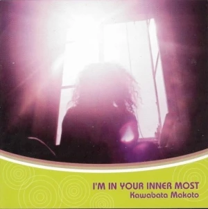 I'm in Your Inner Most