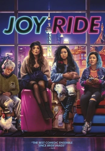 DVD Cover (Lions Gate)
