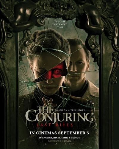 Theatrical Poster (USA)