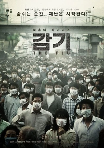 Theatrical Poster (Korea)