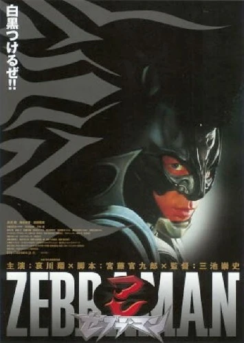 DVD Cover (Toei Company)
