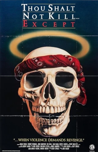 VHS Cover (Starmaker)