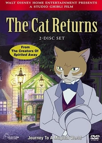 DVD Cover (Walt Disney Studios)