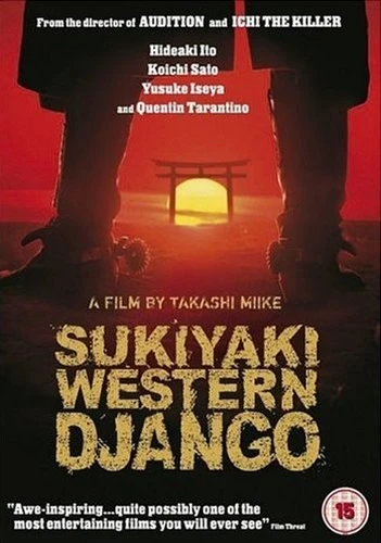DVD Cover (UK)