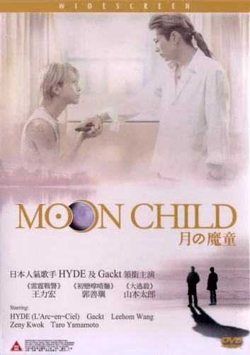 DVD Cover (Hong Kong)