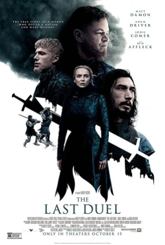 Theatrical Poster (USA)