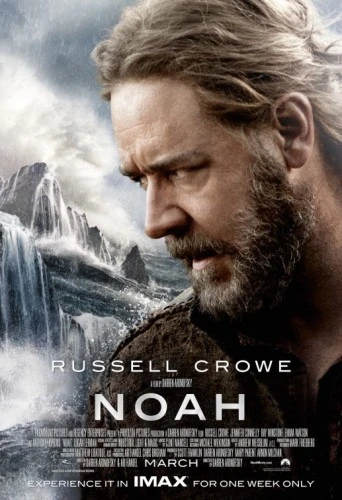 Theatrical Poster (USA)