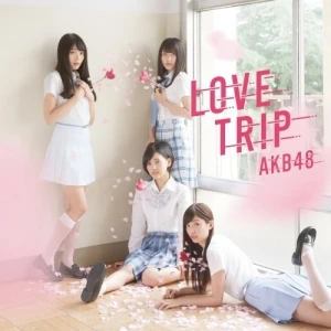 LOVE TRIP / しあわせを分けなさい