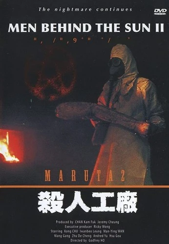 DVD Cover (Japan)