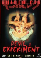 Guinea Pig: Devil's Experiment