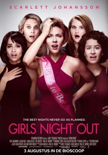 Theatrical Poster (Germany)