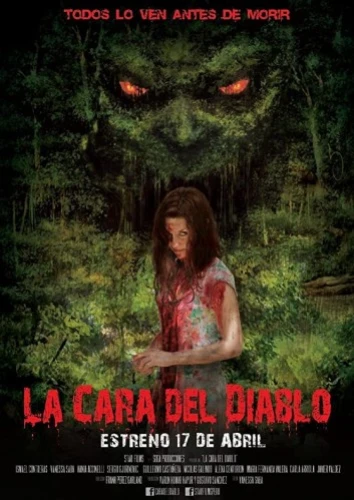 Theatrical Poster (Spanish)