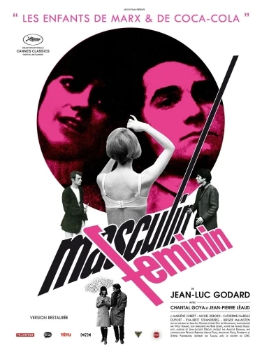 Theatrical Poster (France)