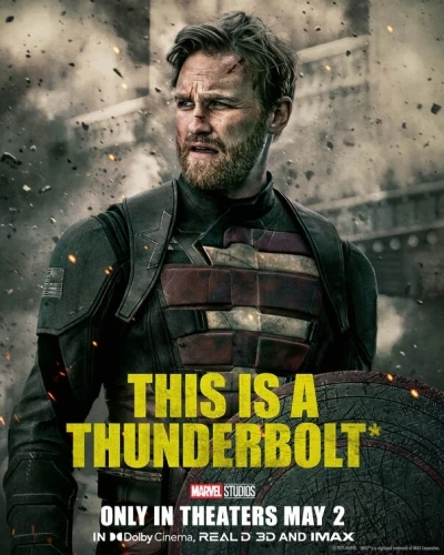 Theatrical Poster (USA)