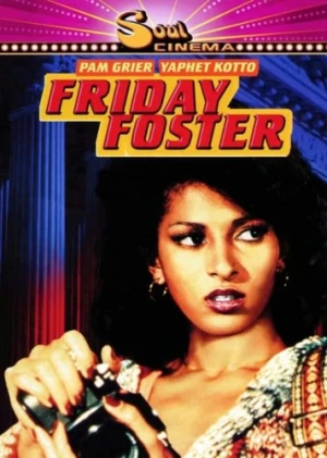 DVD Cover (Metro-Goldwyn-Mayer)